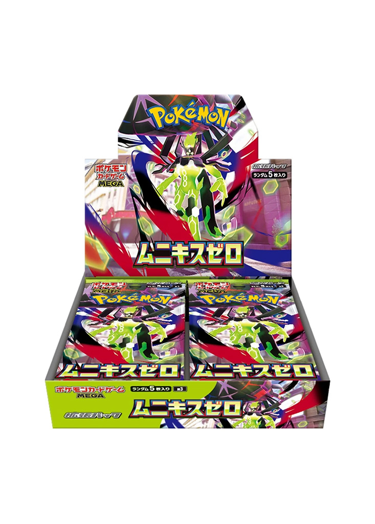 Munikis Zero Booster Box