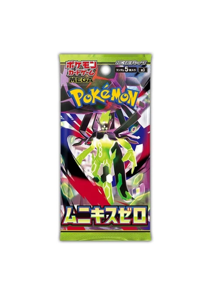 Munikis Zero Booster Pack (1 pack)