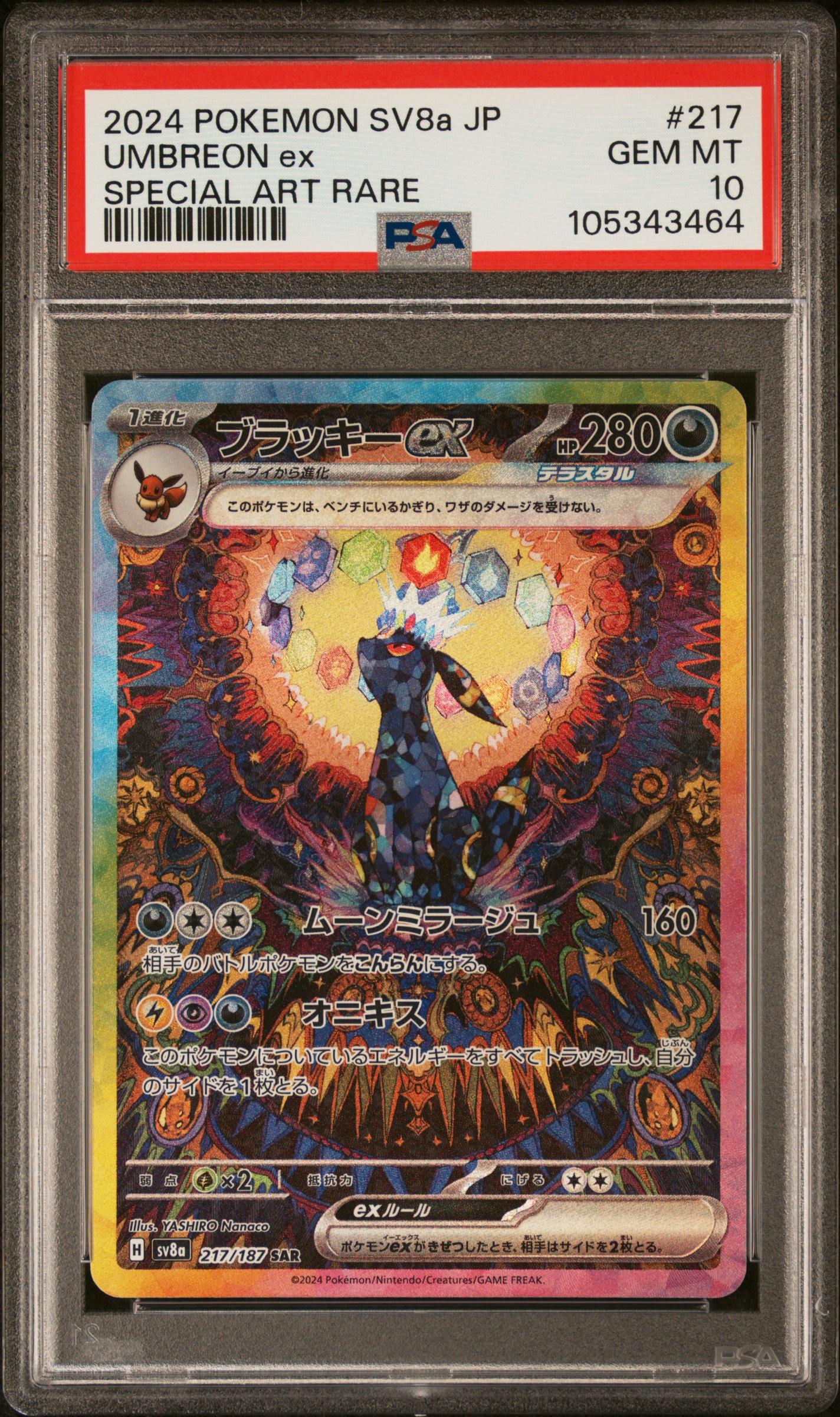 Umbreon EX 2024 Terastal Fest | PSA 10