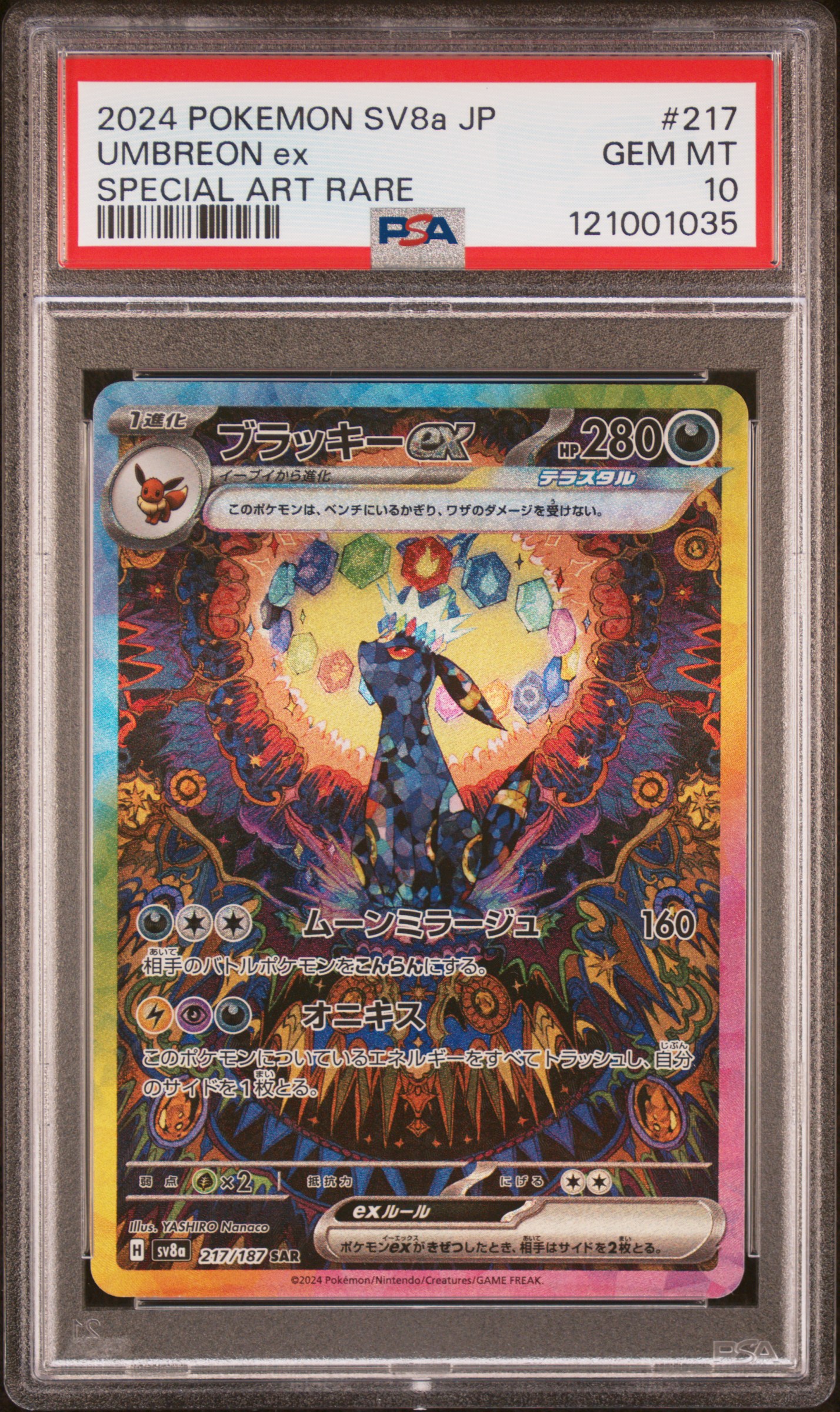 Umbreon EX 2024 Terastal Fest | PSA 10