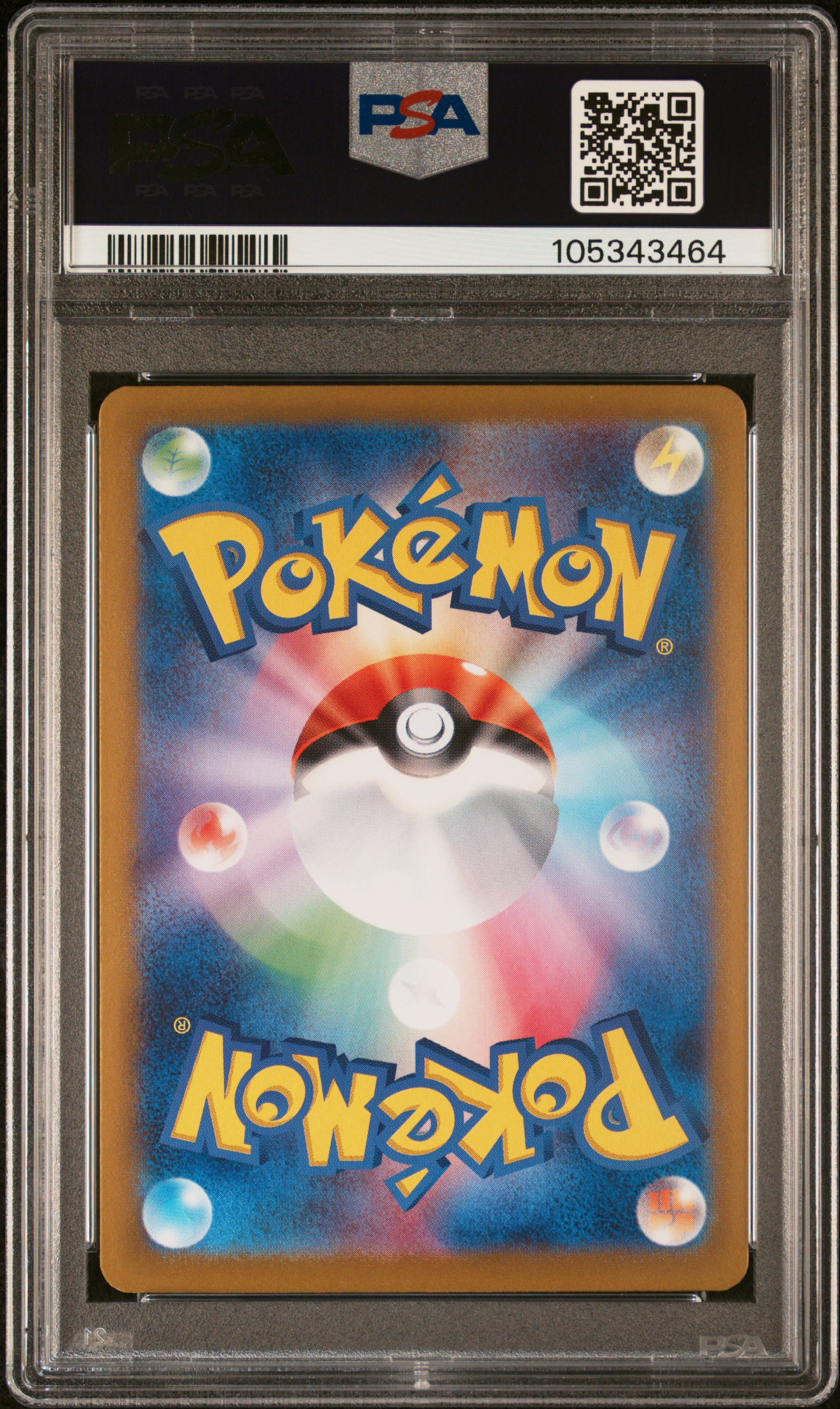 Umbreon EX 2024 Terastal Fest | PSA 10 2