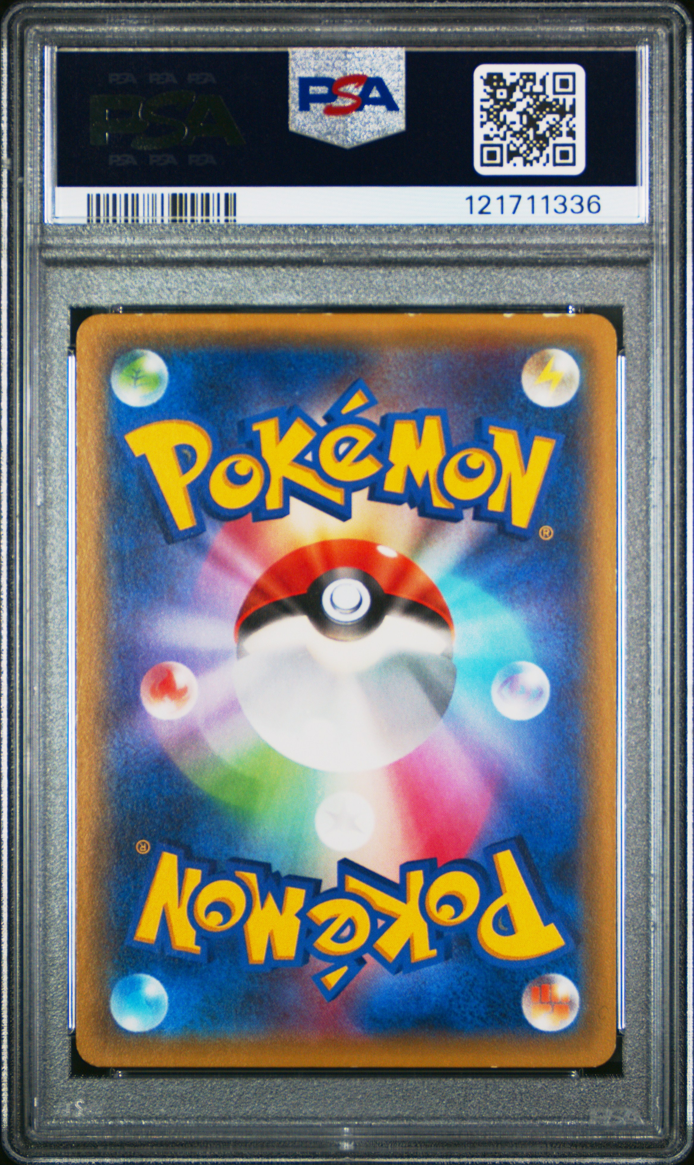 Suicune 2015 Corocoro Ichiban! | PSA 7 2