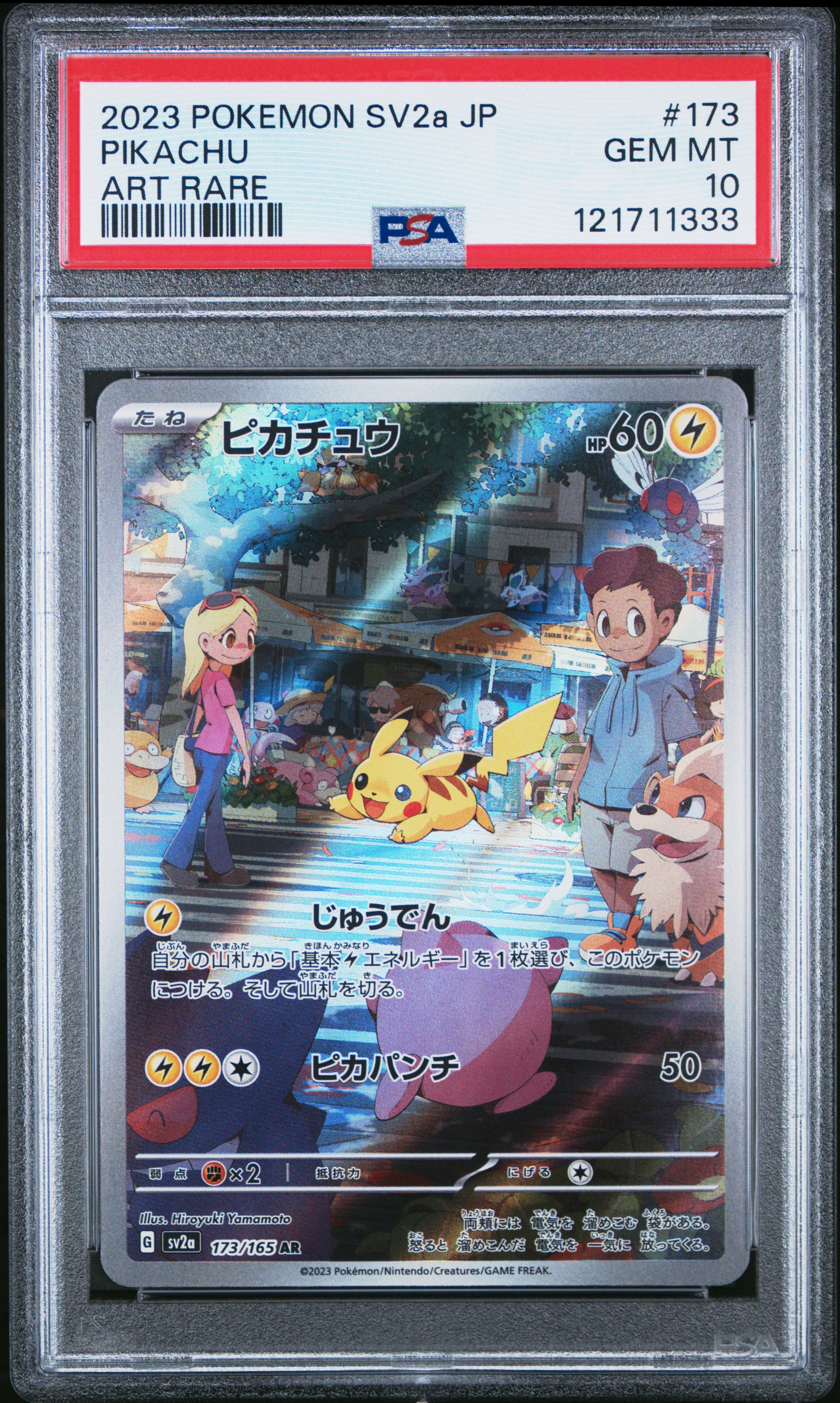 Pikachu 2023 Pokemon 151 | PSA 10