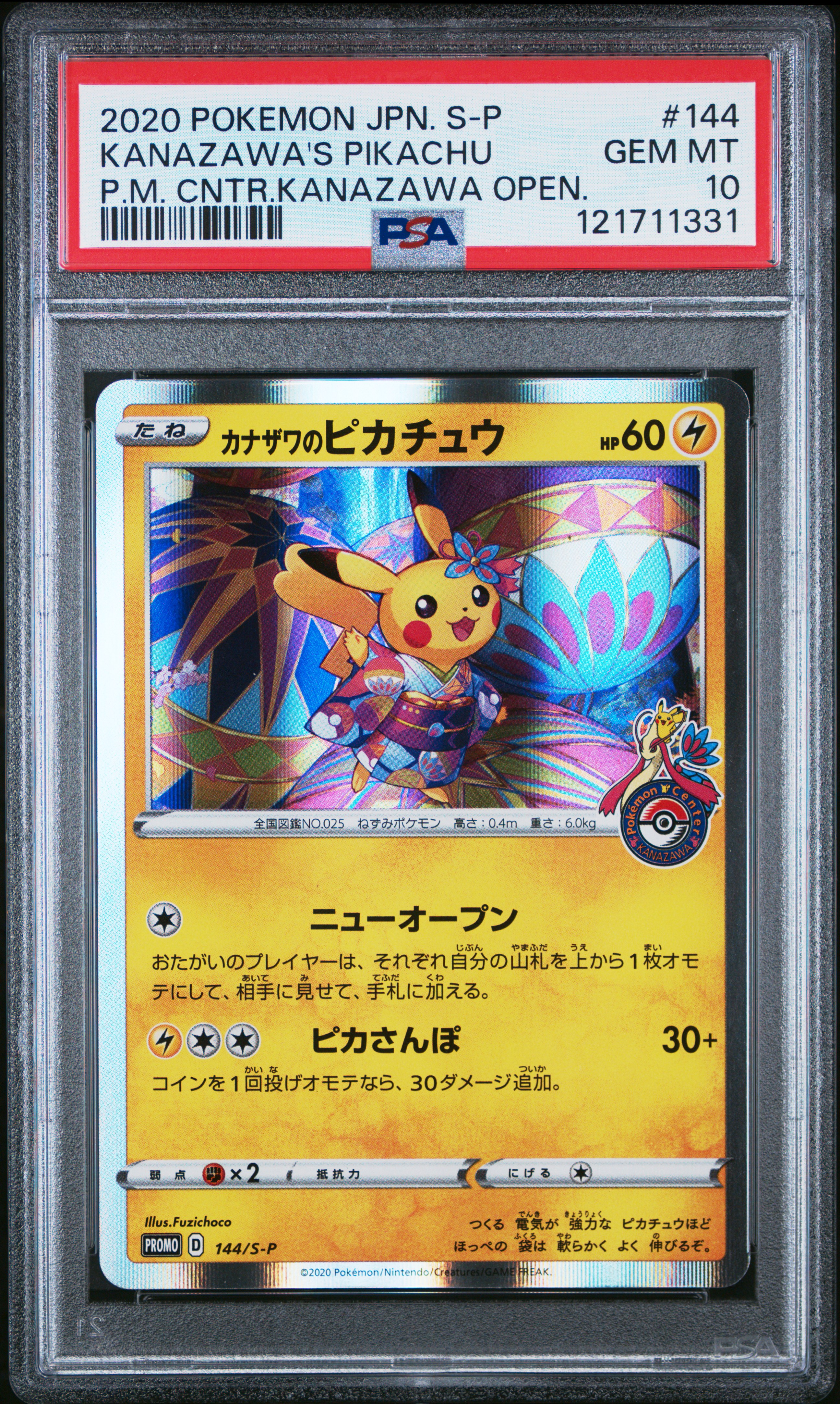 Kanazawa's Pikachu 2020 Pokemon Center Kanazawa | PSA 10
