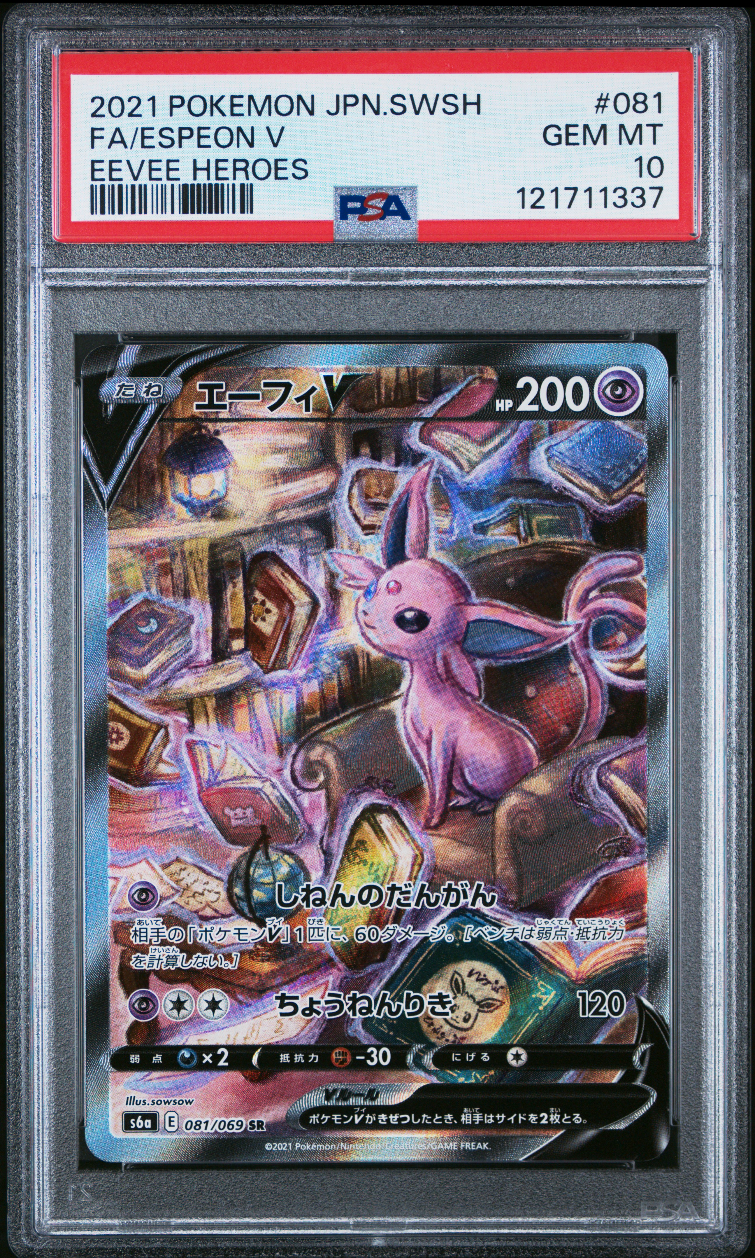 Espeon V 2021 Eevee Heroes | PSA 10