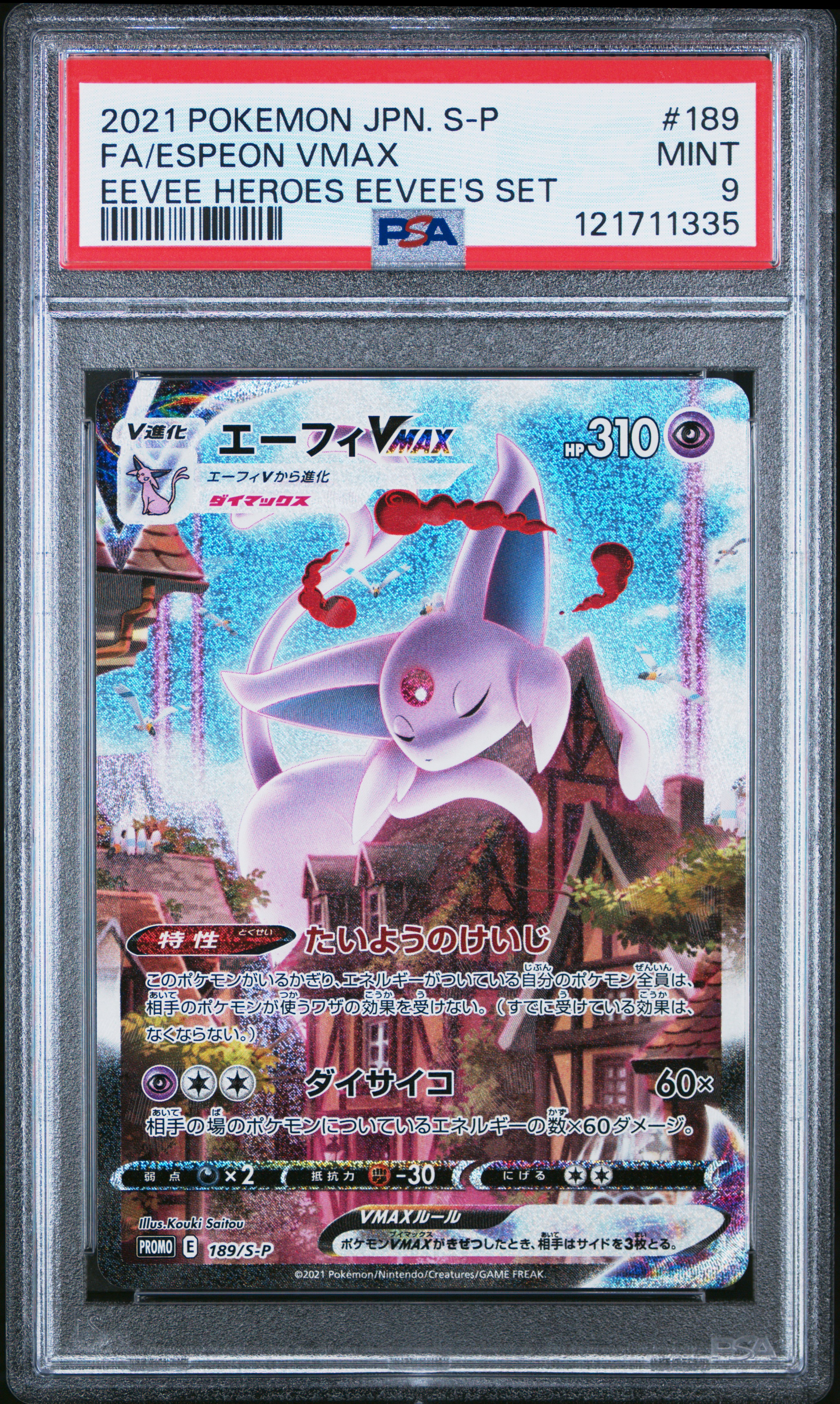Espeon Vmax 2021 Eevee Heroes Promo | PSA 9