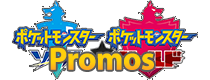 Sword & Shield JP Promos