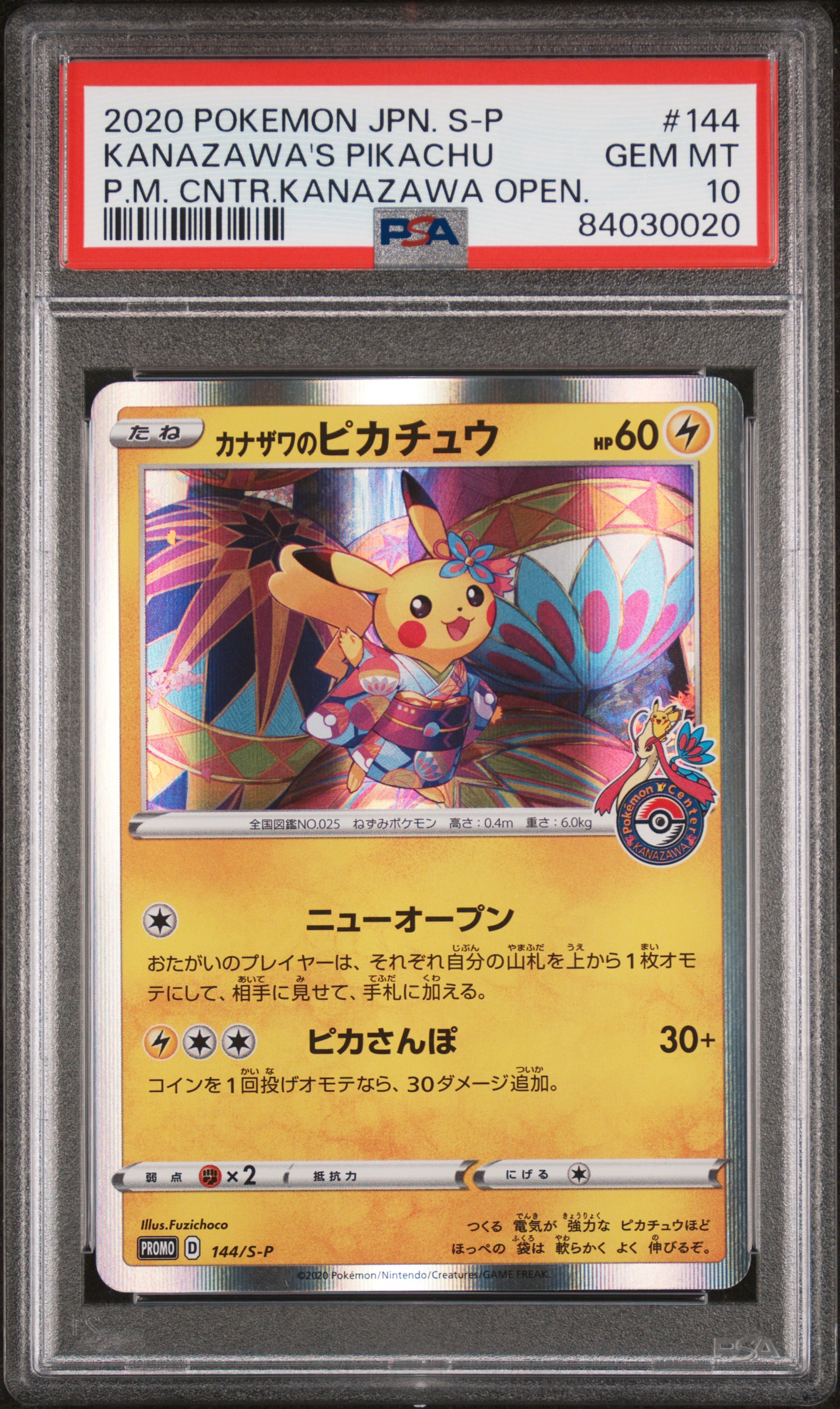 Kanazawa's Pikachu 2020 Pokemon Center Kanazawa | PSA 10