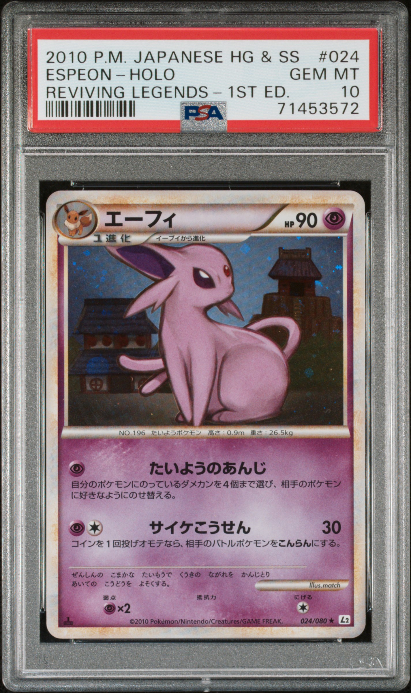 Espeon 2010 Reviving Legends #24 | PSA 10