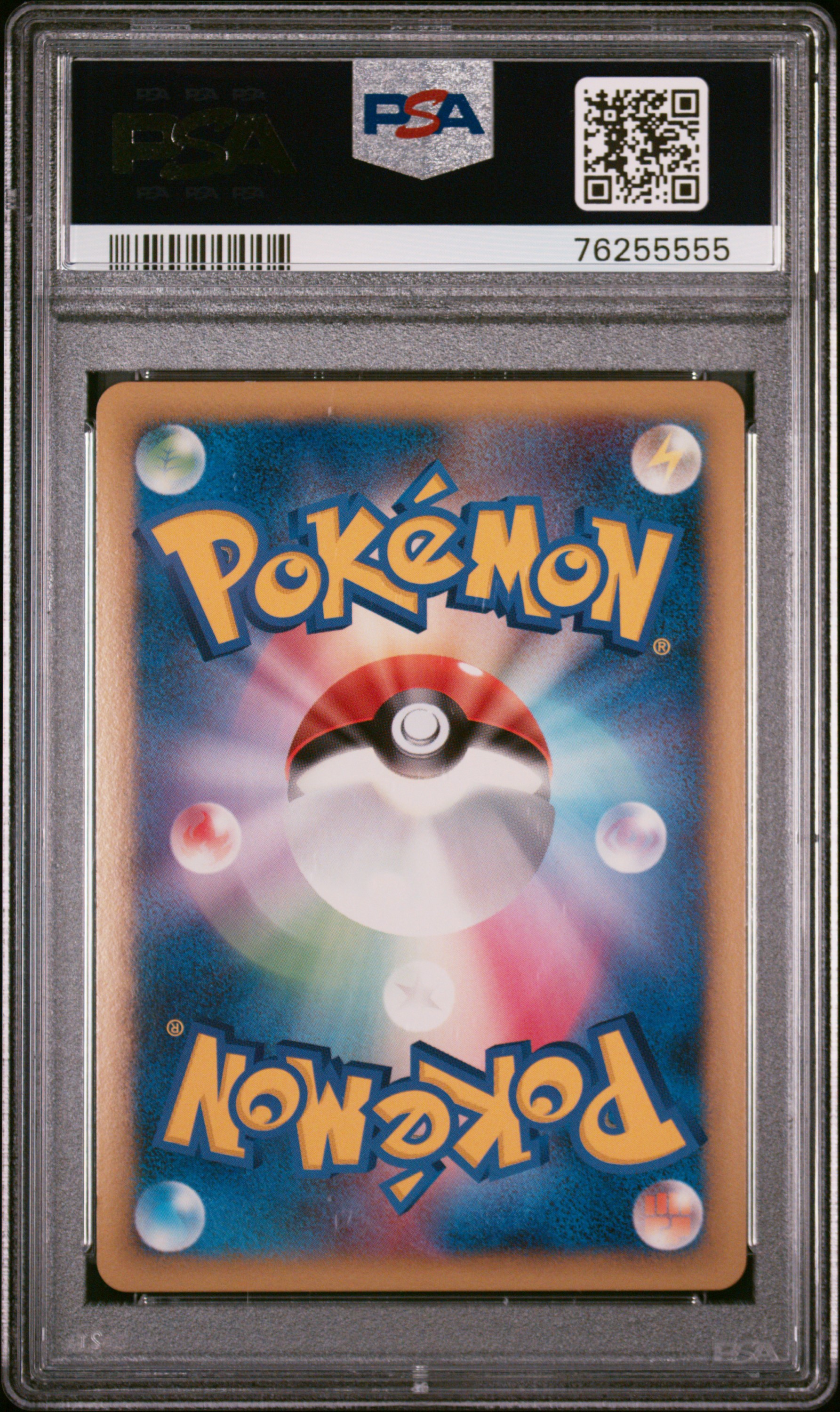 Spiky Eared Pichu 2009 Movie Comm. Random Pack #9 | PSA 9 2