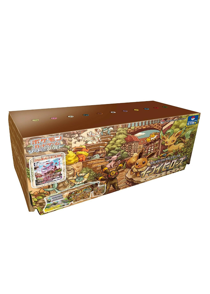 Eevee Heroes Gym Box