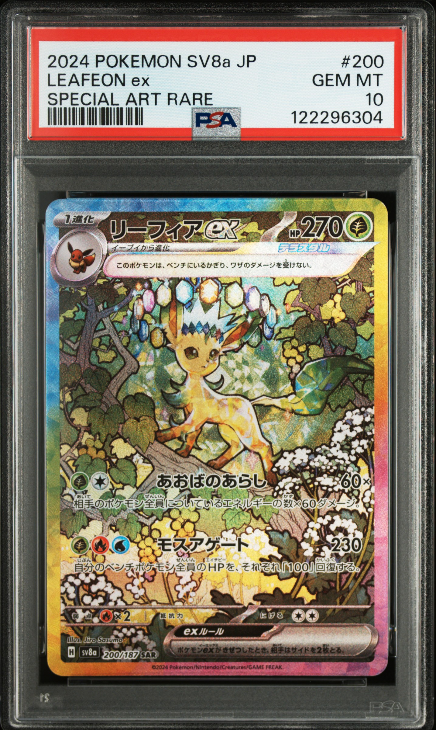 Leafeon ex 2024 Terastal Festival | PSA 10 - Pokemon Card Lebanon | AslonziTCG