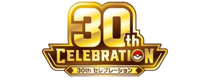 30th Celebration JP