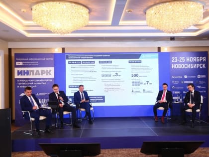 Чувашия - лидер по развитию промышленной инфраструктуры