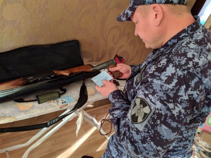 Росгвардия напоминает гражданам о возможности сдать незарегистрированное оружие и боеприпасы и получить за это выплату