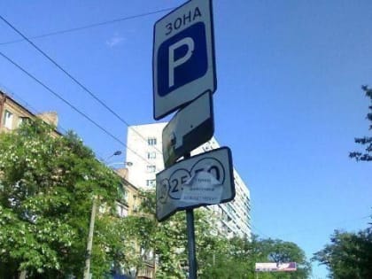 Власти Чебоксар сделают три общественные парковки платными