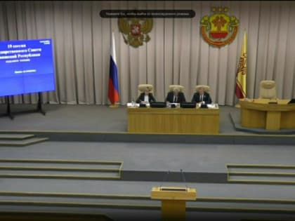 57 категорий граждан Чувашии смогут получить бесплатную юридическую помощь