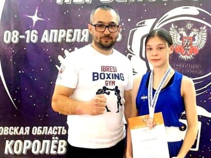 Спортсменка из Чувашии  выиграла «бронзу» первенства России по боксу