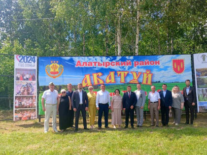 Празднование Акатуя