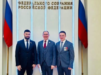 Совместное заседание Палаты молодых законодателей при Совете Федерации Федерального Собрания Российской Федерации и Молодежных парламентов при законодательных органах власти субъек