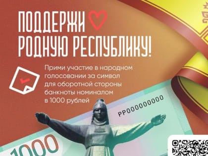 Центральный банк России продолжает борьбу с инфляцией