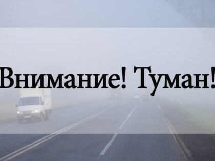 ️Предупреждение о неблагоприятных метеорологических явлениях