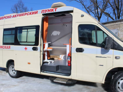 Три больницы Чувашии получили новые мобильные фельдшерско-акушерские пункты