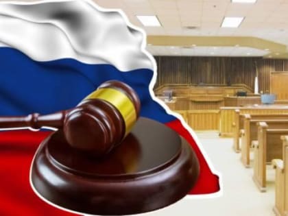 В Чувашии сельский чиновник предстанет перед судом за мошенничество в особо крупном размере