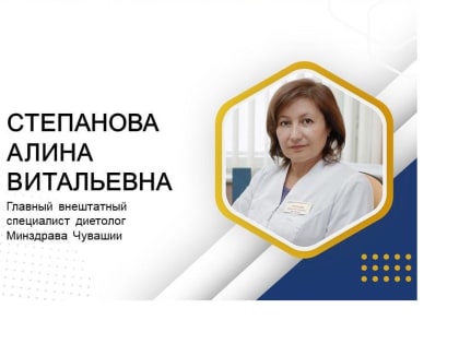 Накануне майских праздников о том, как правильно распланировать своё питание, рассказывает главный внештатный диетолог Минздрава Чувашии и Приволжского федерального округа, врач-ди
