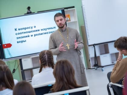 Рассмотрены вопросы соотношения науки и религии