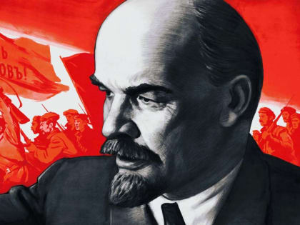 Призывы и лозунги ЦК КПРФ ко Дню Памяти В.И. Ленина 21 января 2023 года