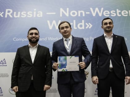 Член молодежного парламента Андрей Андреев прошел в финал Международного конкурса-практикума молодых политологов  «Россия – незападный мир»