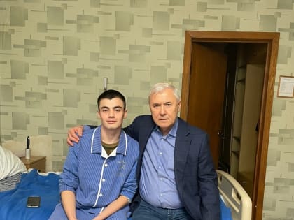 Анатолий Аксаков встретился с ранеными бойцами