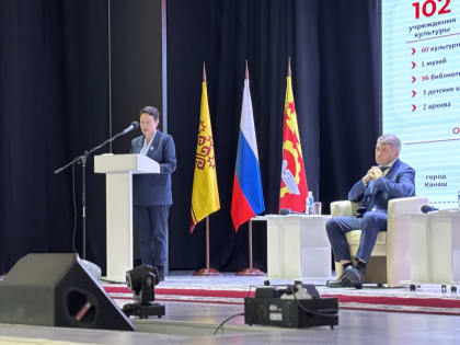 День Правительства в муниципалитетах: в Канашском округе обсудили планы развития отрасли культуры