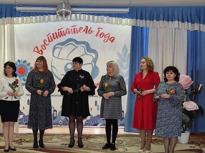 В Шумерле стартовал муниципальный этап профессионального конкурса «Воспитатель года Чувашии – 2023»