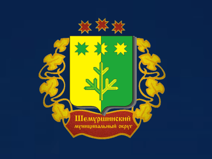 Извещение об утверждении  результатов определения кадастровой стоимости  зданий, помещений, сооружений, объектов незавершенного строительства, машино-мест, учтенных в Едином госуда