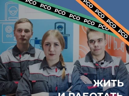 «Жить и работать в Чувашии» — создаем успешное будущее в родном крае