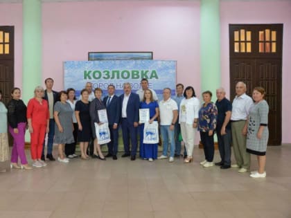 Леонид Черкесов встретился с депутатами и активистами Козловского местного отделения