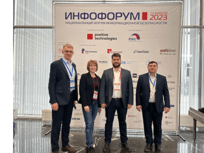 Делегация Минцифры Чувашии приняла участие в XXV Национальном форуме информационной безопасности «Инфофорум»
