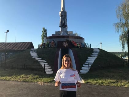 Молодогвардейцы Комсомольского местного отделения «Молодой Гвардии» приняли участие в акции в поддержку российских военных