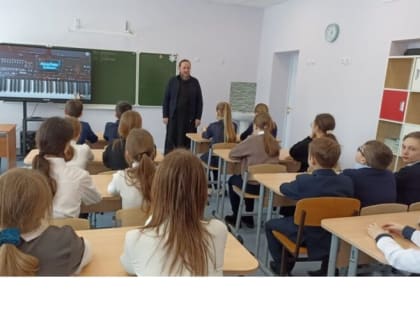 Состоялась встреча священника со школьниками
