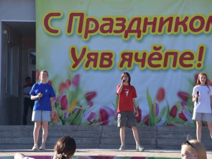 В Аликовском округе проходит День молодежи