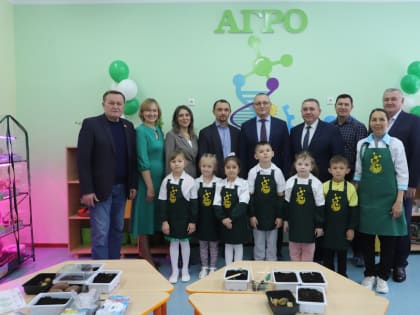 Открытие агролаборатории в МАДОУ детский сад № 3 «Радуга»