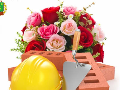 Поздравления строителям: важность их труда в жизни округа