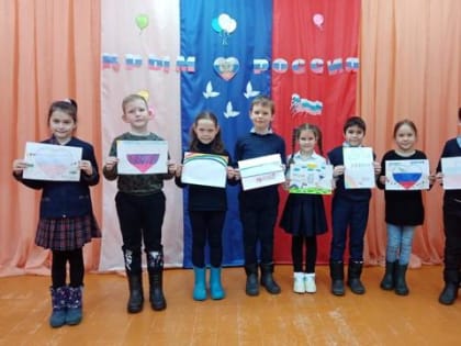 Мероприятия, посвященные Дню воссоединения Крыма с Россией