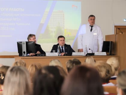 В 2022 году в Городскую клиническую больницу №1 поступило более 380 единиц медицинского оборудования