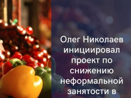 Новшество апробируют на территории Ибресинского муниципального округа