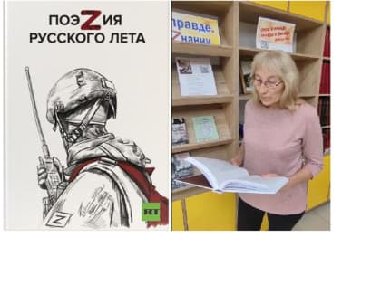 #Поддержим СВОих