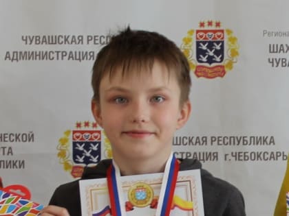 Поздравляем Дениса Кириллова с присвоением 1 спортивного разряда по шахматам