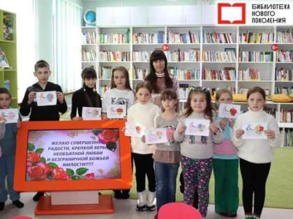 Культурный досуг в библиотеках нового поколения